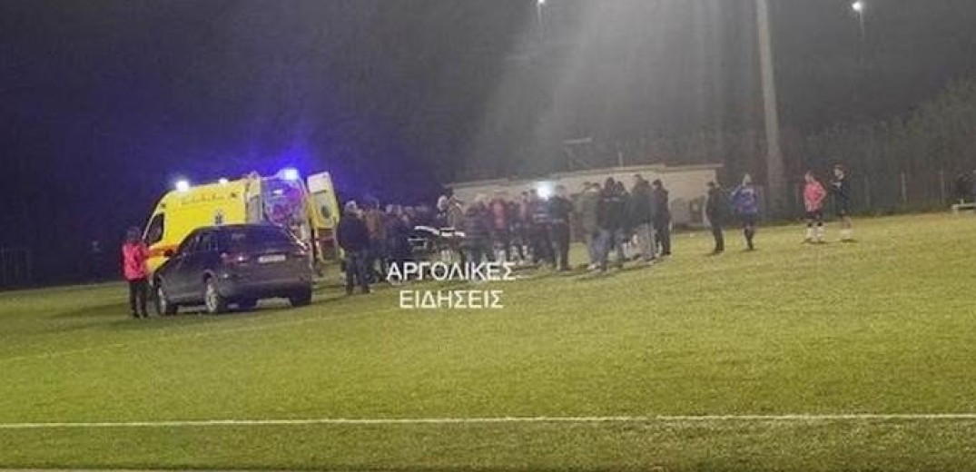 Θρήνος στο Ναύπλιο - Πέθανε στο γήπεδο 46χρονος ποδοσφαιριστής