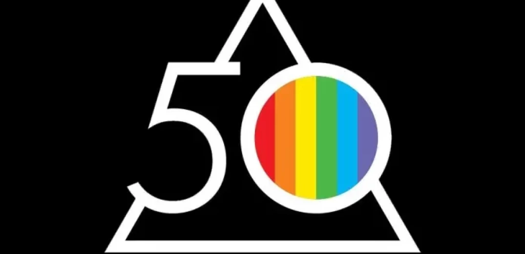Το logo για τα 50 χρόνια των Pink Floyd προκάλεσε ομοφοβικές αντιδράσεις (βίντεο, φωτ.)