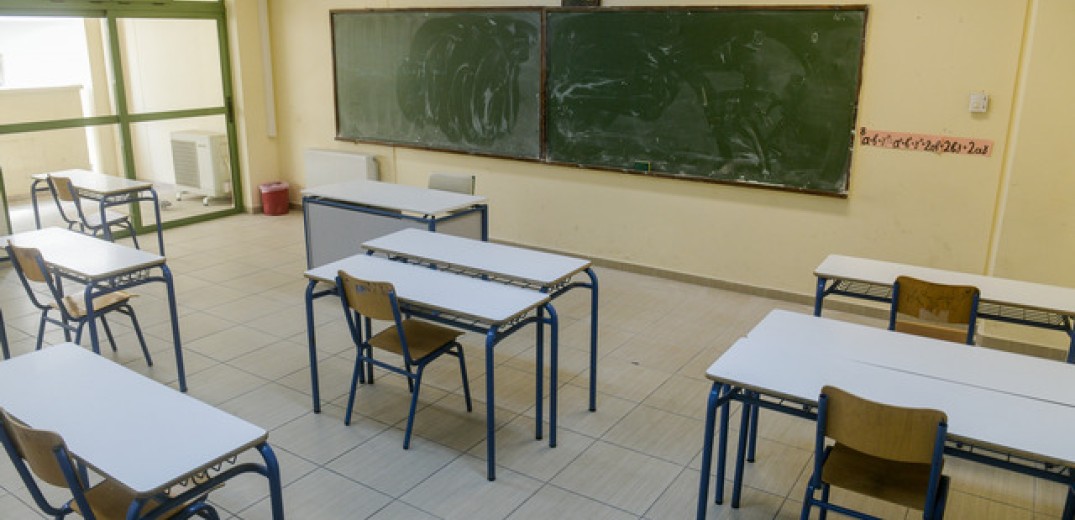 Θεσσαλονίκη: Την υποβάθμιση της εκπαίδευσης μαθητών δημοτικού καταγγέλλουν γονείς