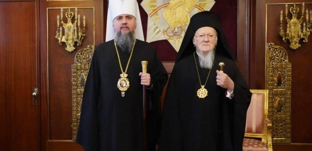 Ο Προκαθήμενος της Εκκλησίας της Ουκρανίας στο Οικουμενικό Πατριαρχείο