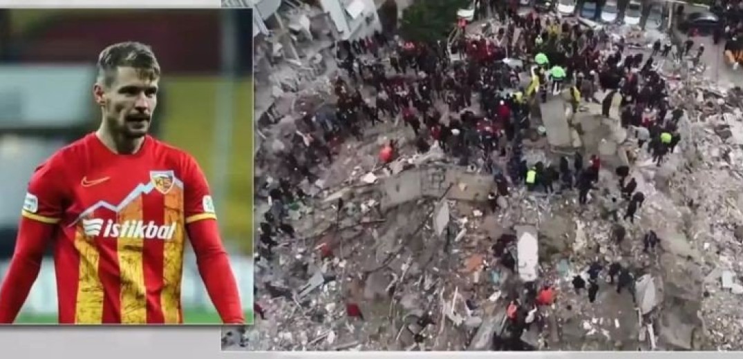 Σεισμός στη Τουρκία: «Ξύπνησα έντρομος από τον σεισμό» - Η συγκλονιστική μαρτυρία του διεθνή ποδοσφαιριστή Δ. Κολοβέτσιου (βίντεο)