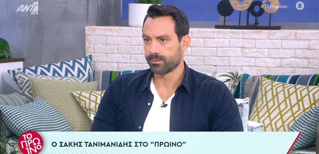 Ο Σάκης Τανιμανίδης αποκαλύπτει την αλήθεια για τη σχέση του με τον Γιώργο Μαυρίδη (βίντεο)