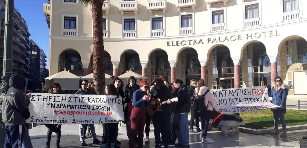 Θεσσαλονίκη: Πλημμύρισε νότες διαμαρτυρίας η πλατεία Αριστοτέλους (βίντεο, φωτ.) 