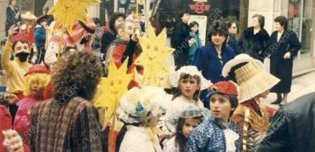 Βέροια: Σπάνιες εικόνες από το καρναβάλι του 1987 - Δείτε ιστορικές φωτογραφίες 