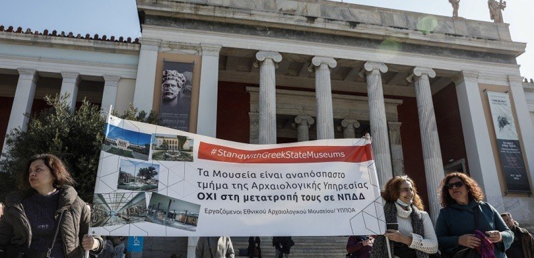 Σε τετραήμερη απεργία ο Σύλλογος Ελλήνων Αρχαιολόγων για την ιδιωτικοποίηση των μουσείων 
