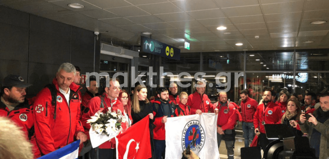 Συγκινητική υποδοχή των «ηρώων» της Ελληνικής Ομάδας Διάσωσης κατά την επιστροφή τους από την Τουρκία (Βίντεο) 