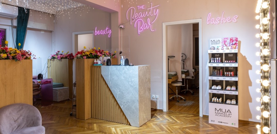 The Beauty Bar: Ένας πολυχώρος ομορφιάς στην καρδιά της πόλης