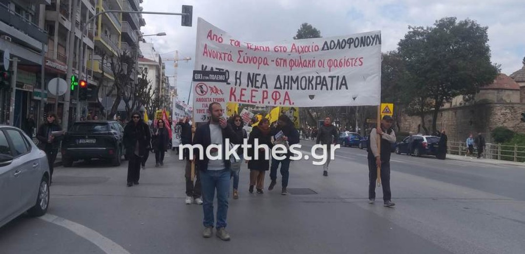 Θεσσαλονίκη: Πορεία διαμαρτυρίας στο κέντρο για τα Τέμπη (φωτ.) 