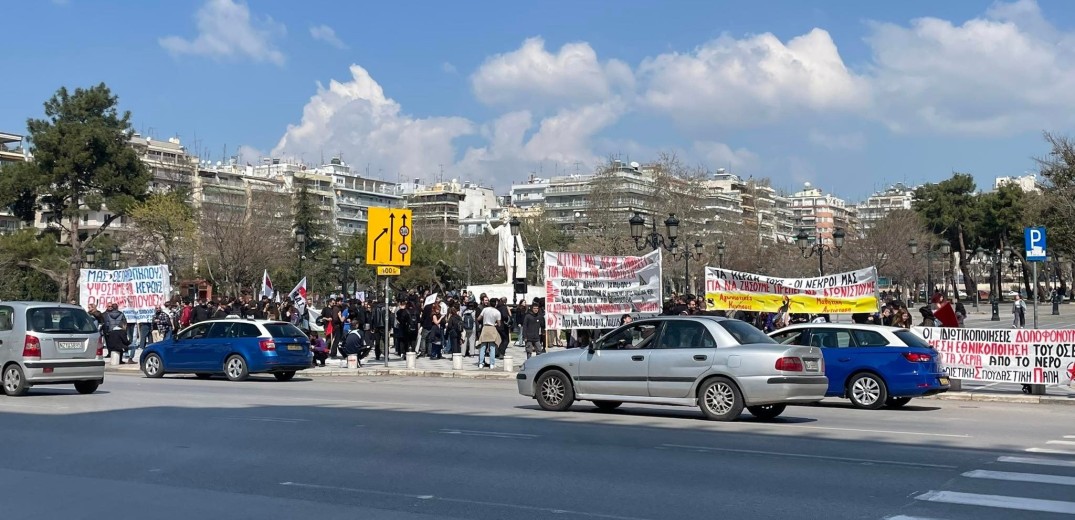 Θεσσαλονίκη: Με μουσική υπόκρουση, σιωπή και πανό η διαμαρτυρία φοιτητικών συλλόγων (φωτ.)