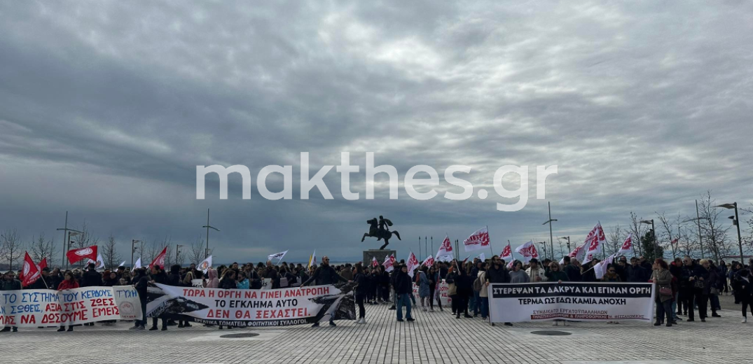 Θεσσαλονίκη: «Το έγκλημα αυτό δεν θα ξεχαστεί» - Στους δρόμους για τους νεκρούς των Τεμπών (βίντεο & φωτ.)