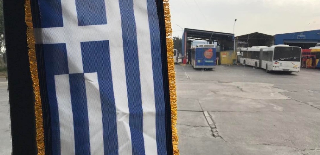 Θεσσαλονίκη: Γιορτάζει και ο... ΟΑΣΘ την 25η Μαρτίου