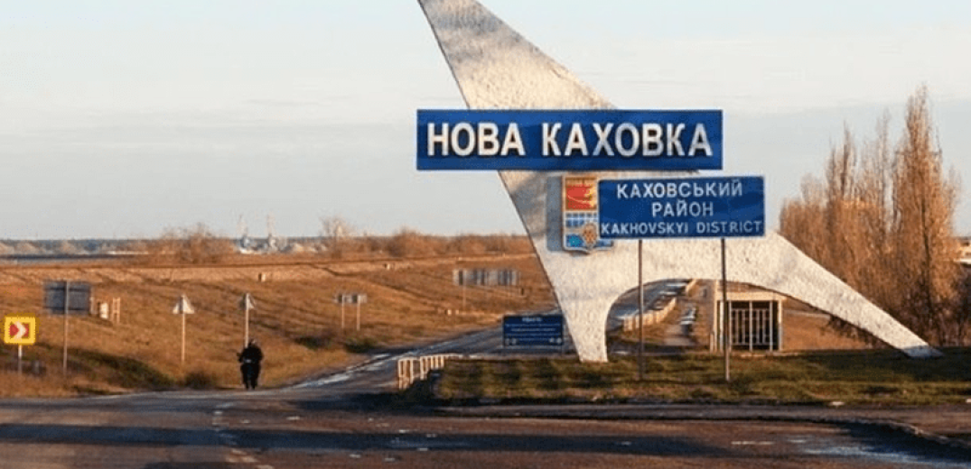 Λάθος έκαναν οι Ουκρανοί - Παραμένει υπό ρωσική κατοχή η Καχόφκα στην Ουκρανία (βίντεο)