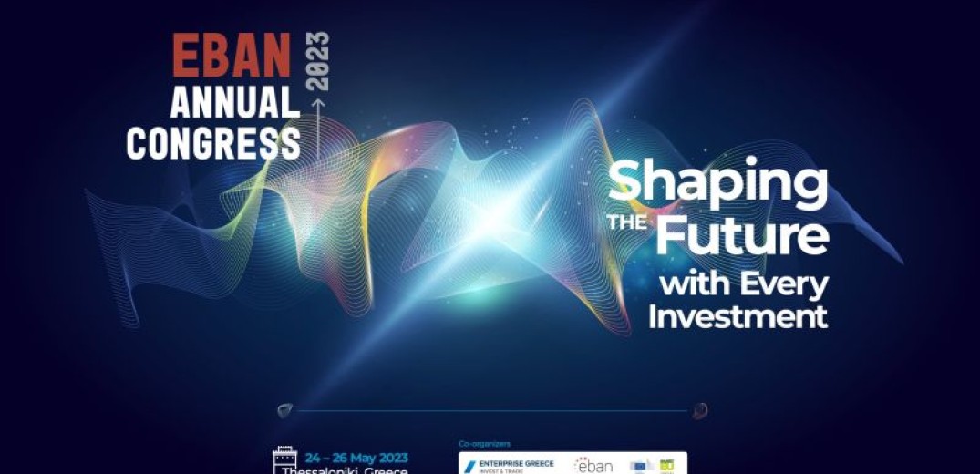 Στη Θεσσαλονίκη το Πανευρωπαϊκό Συνέδριο Επιχειρηματικών Αγγέλων 2023