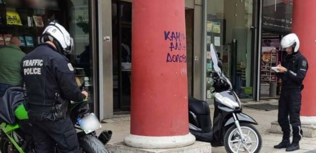 Τροχαία Θεσσαλονίκης: Δεν έχουν τέλος οι παραβάσεις - Συνεχείς έλεγχοι και πρόστιμα