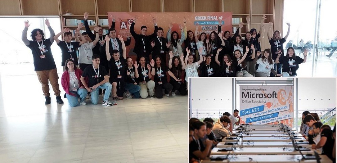 Δυο μαθητές και μια φοιτήτρια εκπροσωπούν την Ελλάδα στον παγκόσμιο διαγωνισμό Microsoft Office Specialist
