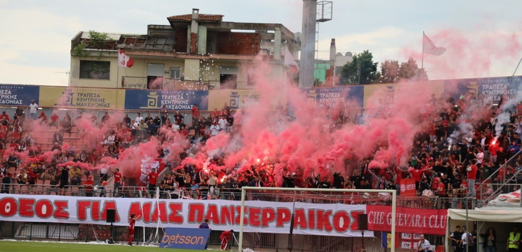 Ο Πανσερραϊκός γιορτάζει την άνοδο στη Super League και οι Σέρρες «καίγονται» (βίντεο)