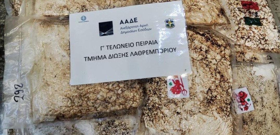 AAΔΕ: Φορτίο με ανανάδες έκρυβε 319 κιλά κοκαΐνης