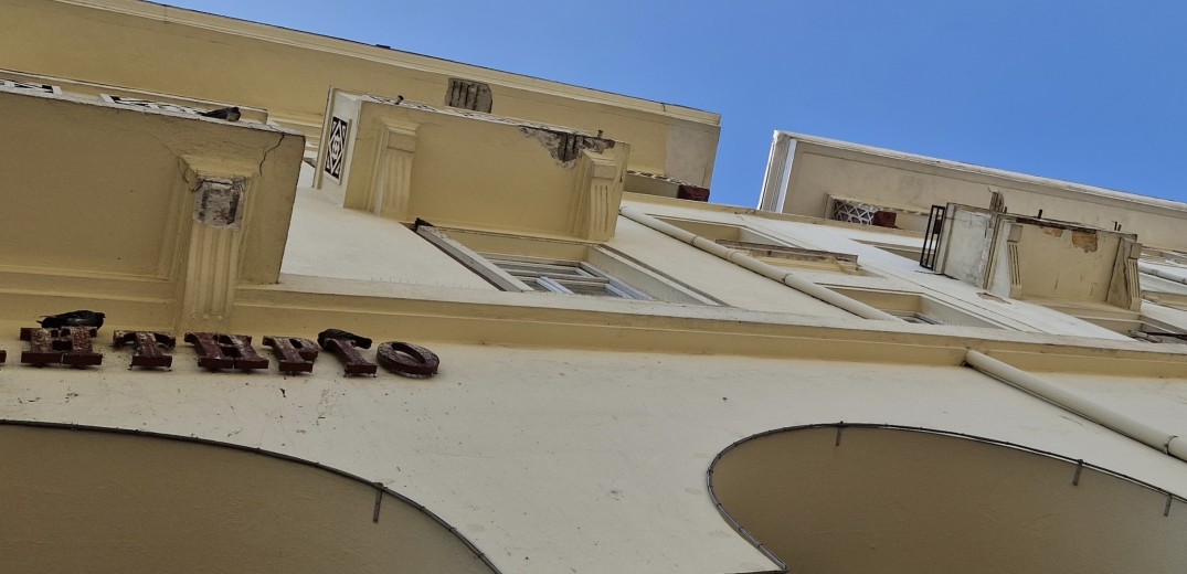 Θεσσαλονίκη: Συνεχίζεται η πτώση σοβάδων από το κτίριο του Επαγγελματικού και Βιοτεχνικού Επιμελητηρίου