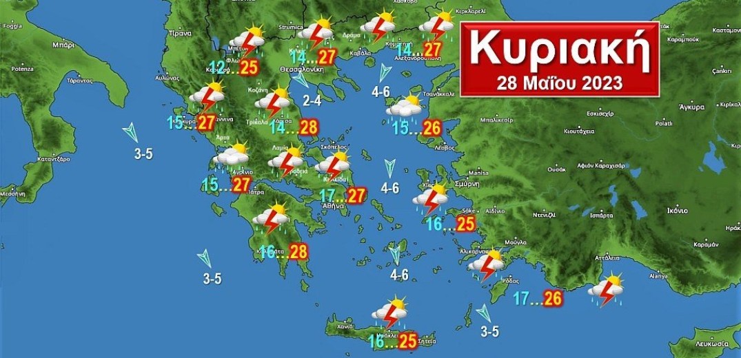 Την Κυριακή βροχές και καταιγίδες με χαλάζι, θα συνεχισθούν και το βράδυ στη βόρεια Ελλάδα