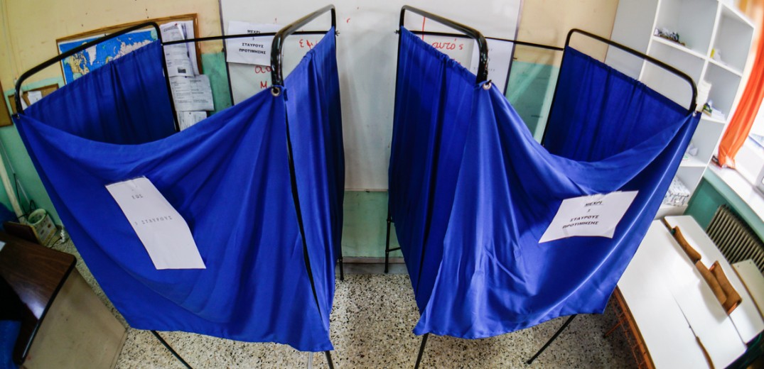 Εκλογές 2023: Έστησαν παραβάν στην αυλή σε εκλογικό κέντρο των Σερρών (βίντεο)
