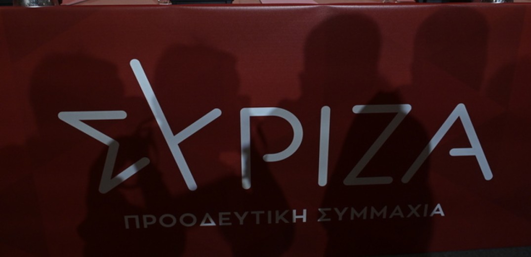 Συνεδριάζει η νέα Εκλογική Επιτροπή του ΣΥΡΙΖΑ - ΠΣ