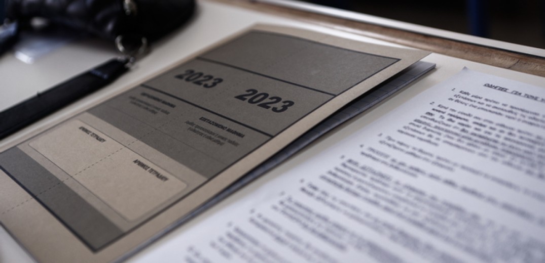 Πανελλαδικές 2023: Οι ημερομηνίες βαθμολόγησης των γραπτών και η ανακοίνωση των βάσεων 