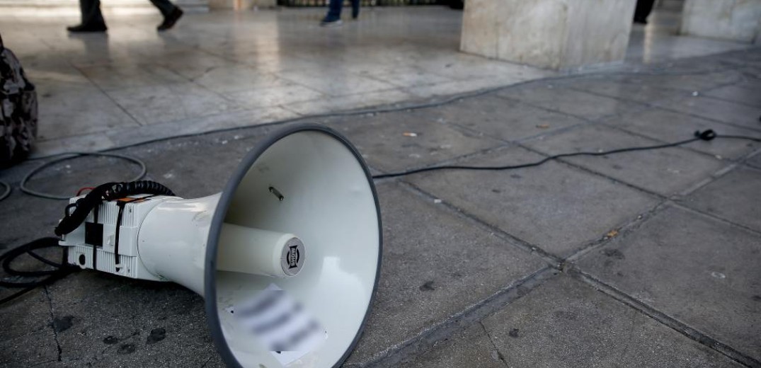 Θεσσαλονίκη: Πέντε συγκεντρώσεις διαμαρτυρίας σήμερα, Πέμπτη
