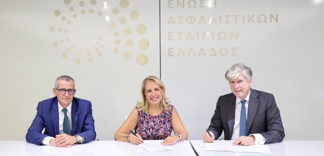 MoU υπέγραψαν Ελληνική Αναπτυξιακή και η Ένωση Ασφαλιστικών Εταιρειών