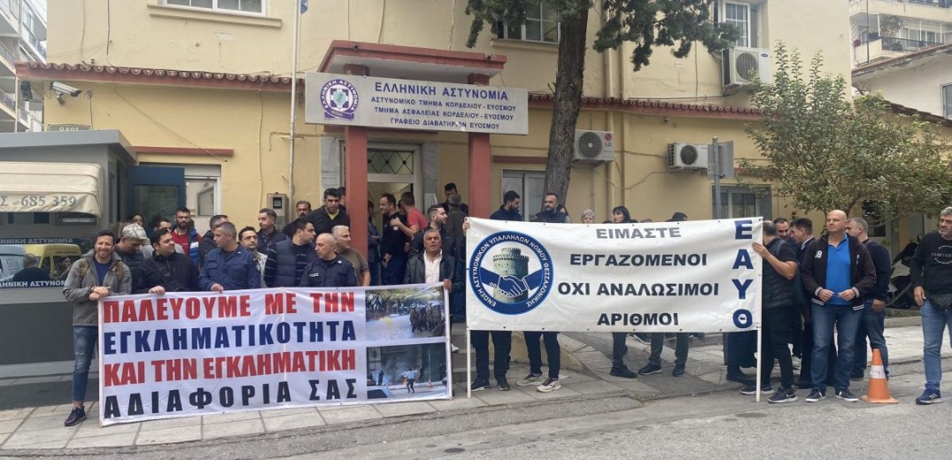 Θεσσαλονίκη: Ξεμένουν από αστυνομικές δυνάμεις στον Εύοσμο - Θα ﻿αποσπαστούν 60 αστυνομικοί στην Τροχαία (βίντεο)