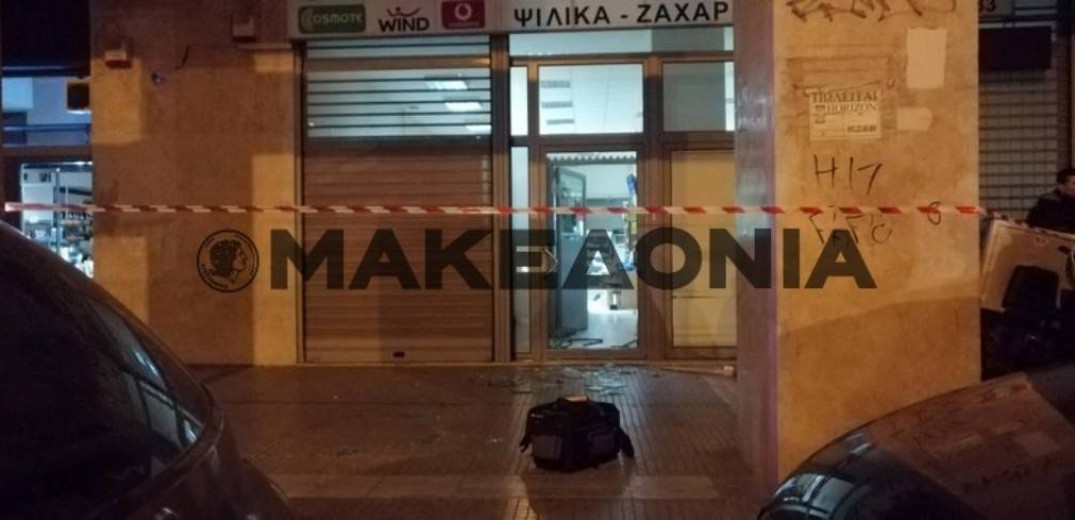 Ένοπλη ληστεία στο κέντρο της Θεσσαλονίκης (Βίντεο) 