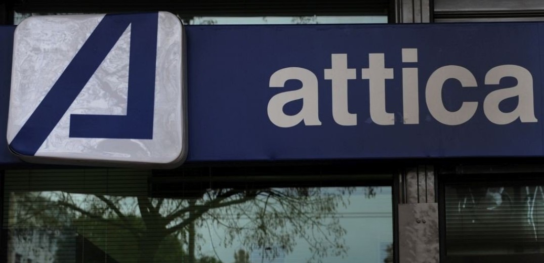 Κακουργηματικές διώξεις για δάνεια της Attica Bank σε πέντε εταιρείες
