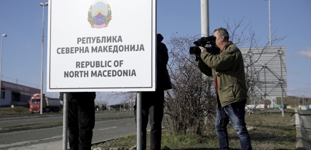 Θεσσαλονίκη: Διαφορετικές γραμμές στη ΝΔ για τη χρήση του όρου &quot;Βόρεια Μακεδονία&quot;