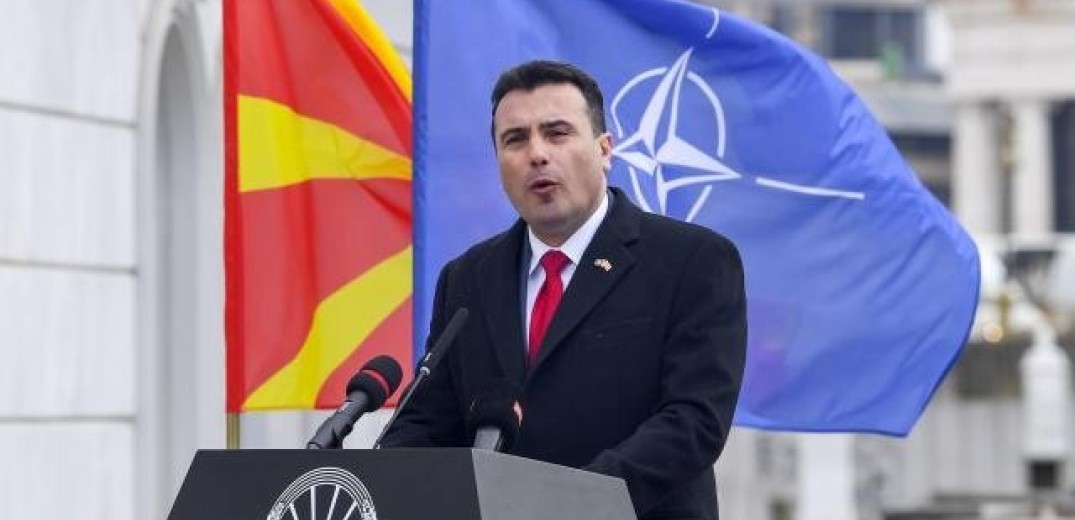 Επίσημα πια η ΠΓΔΜ έγινε &quot;Δημοκρατία της Βόρειας Μακεδονίας&quot; 