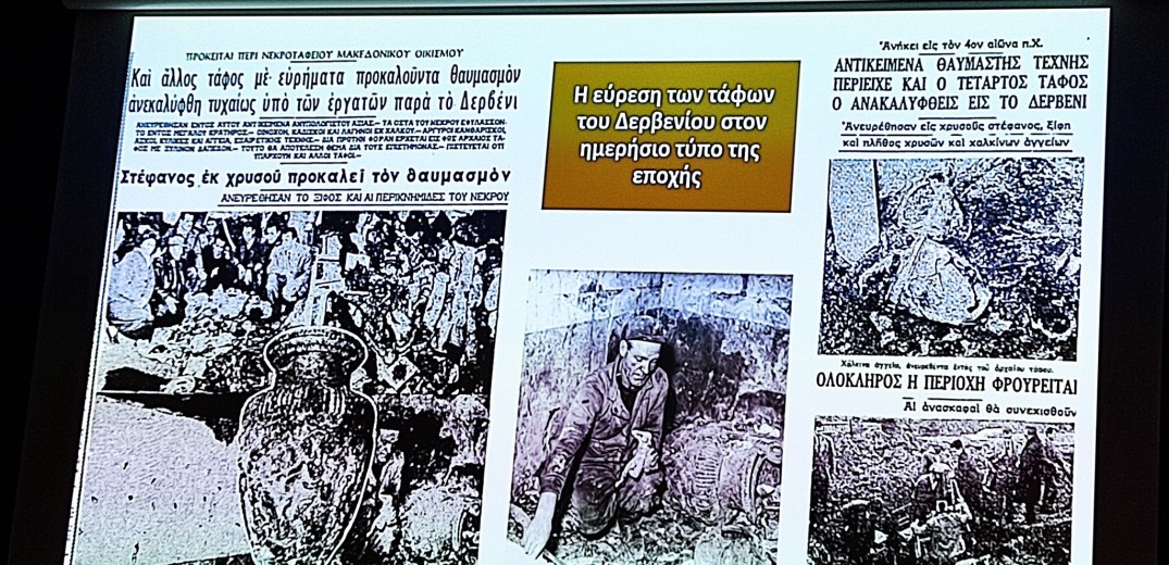 Νέα ευρήματα στους τάφους του Δερβενίου: Τι σημαίνει το γράμμα Κ που φέρουν αντικείμενά τους - Υπέροχες εικόνες