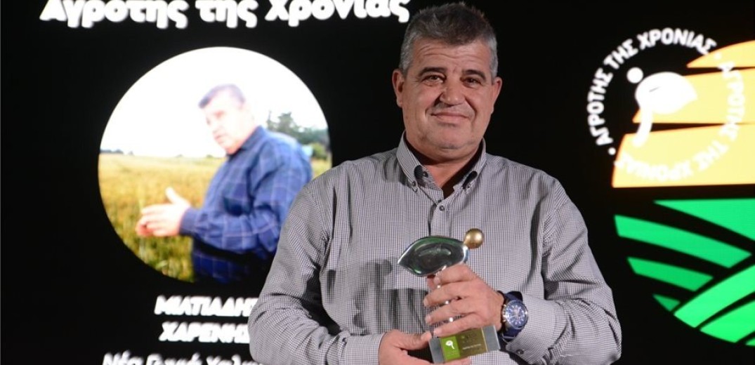 «Αγρότης της Χρονιάς 2023» ο Μιλτιάδης Χαρένης από τη Χαλκιδική - Όλα τα βραβεία (βίντεο)