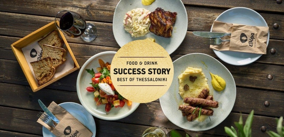 Το success story του Evora Eatery: Ένας προορισμός για όλους τους λάτρεις της κρεατοφαγίας