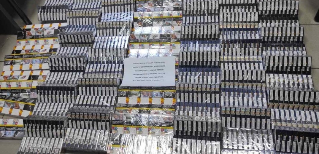 Προμαχώνας: Συνελήφθησαν με χιλιάδες λαθραία τσιγάρα στις βαλίτσες τους (φωτ.