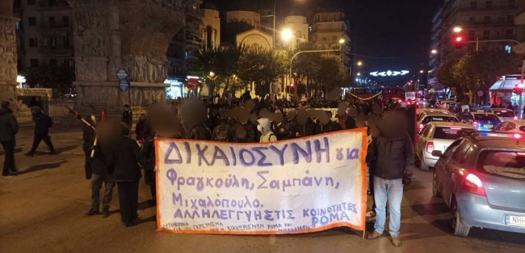 «Δικαιοσύνη για Φραγκούλη, Σαμπάνη, Μιχαλόπουλο» φώναξαν διαδηλωτές στη Θεσσαλονίκη (φωτ.)