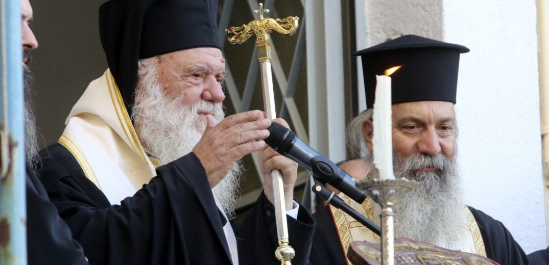 Ιερά Μητρόπολη Θεσσαλονίκης: Τοποτηρητής ο Αρχιεπίσκοπος Ιερώνυμος
