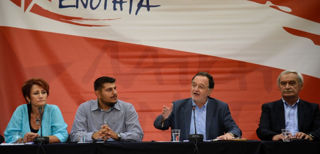 Κοινή κάθοδο στις εκλογές ετοιμάζουν ΛΑ.Ε. και Κόμμα Πειρατών Ελλάδος