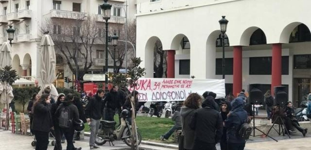 Θεσσαλονίκη: Συγκέντρωση διαμαρτυρίας στο κέντρο για το θάνατο Νιγηριανού