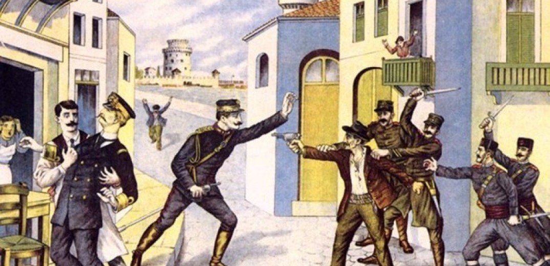 Η δολοφονία του Γεωργίου Α&#x27; στη Θεσσαλονίκη