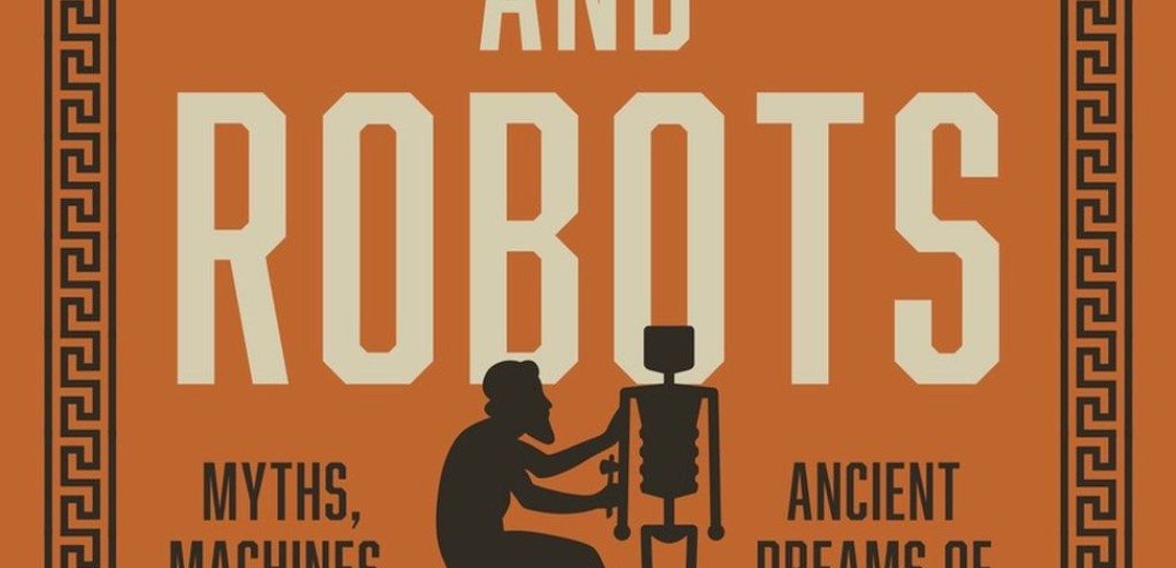 Οι αρχαίοι Έλληνες φαντάστηκαν πρώτοι τα ρομπότ και την τεχνητή νοημοσύνη