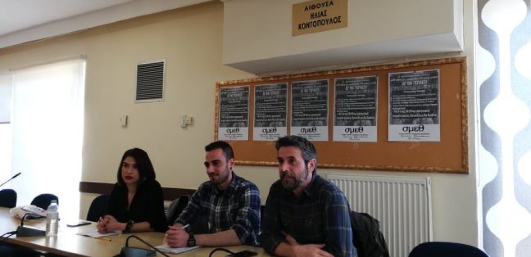 Κινητοποιήσεις μισθωτών εκπαιδευτικών ενάντια στην προσφυγή της ΟΕΦΕ 