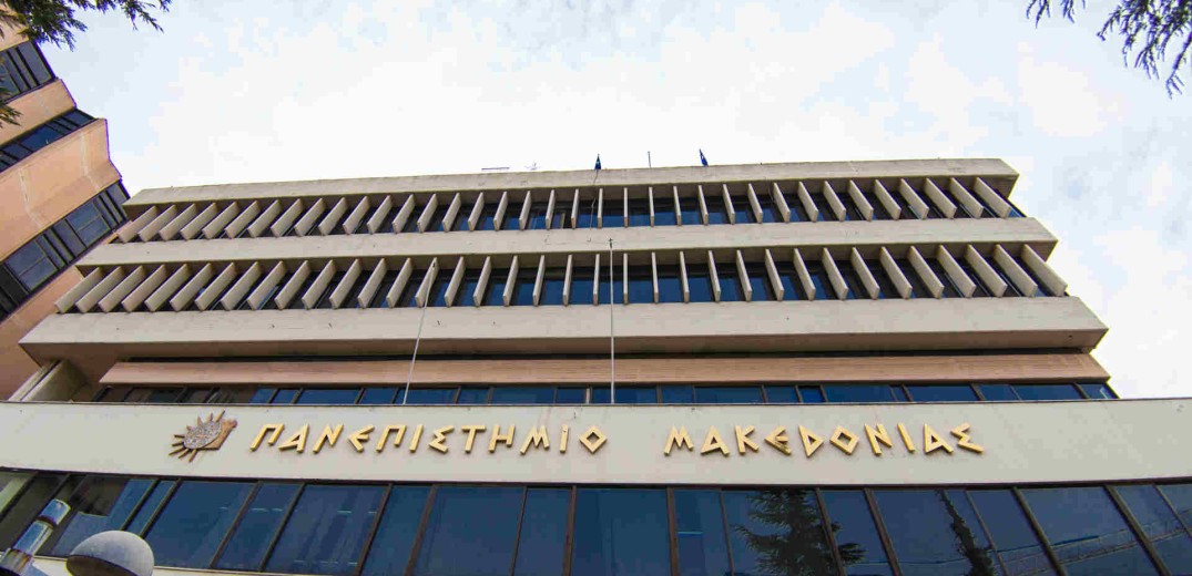 Έτοιμο το Πανεπιστήμιο Μακεδονίας για την εξ αποστάσεως διδασκαλία 