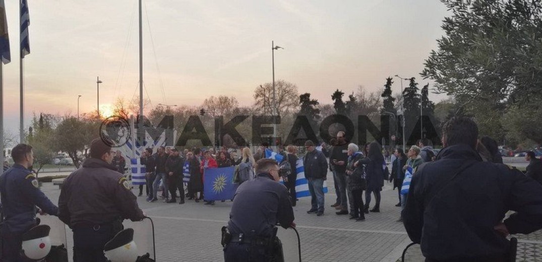 Θεσσαλονίκη: Διαμαρτυρία για τη Μακεδονία έξω από το δημαρχείο με αφορμή εκδήλωση του ΣΥΡΙΖΑ (Βίντεο) 