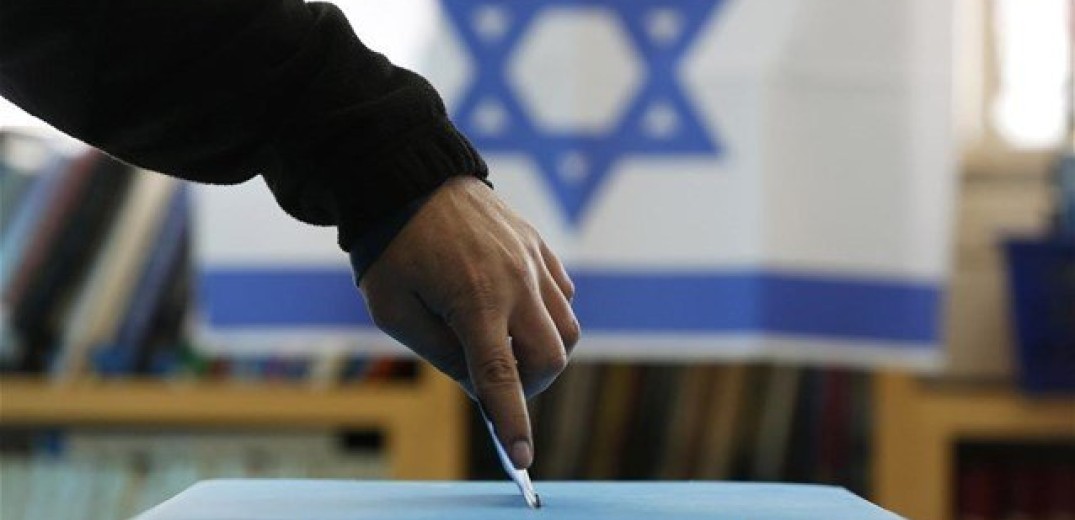 Στις κάλπες σήμερα περίπου 6,8 εκατομμύρια ψηφοφόροι στο Ισραήλ