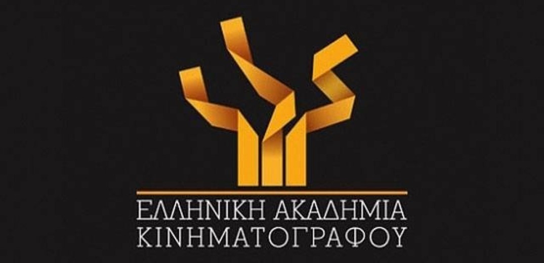 Οι νικητές στα Βραβεία της Ελληνικής Ακαδημίας Κινηματογράφου