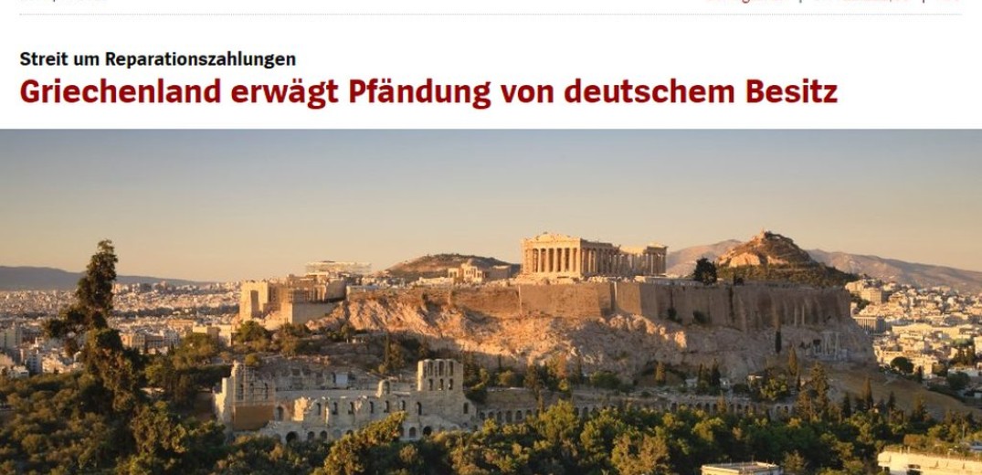 Spiegel: H Ελλάδα απειλεί με κατάσχεση γερμανικών περιουσιακών στοιχείων