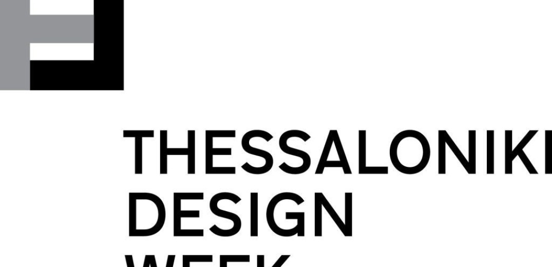 Έρχεται η 1η Thessaloniki Design Week 